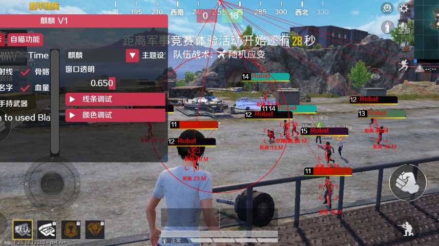 和平精英【SU7内核】辅助