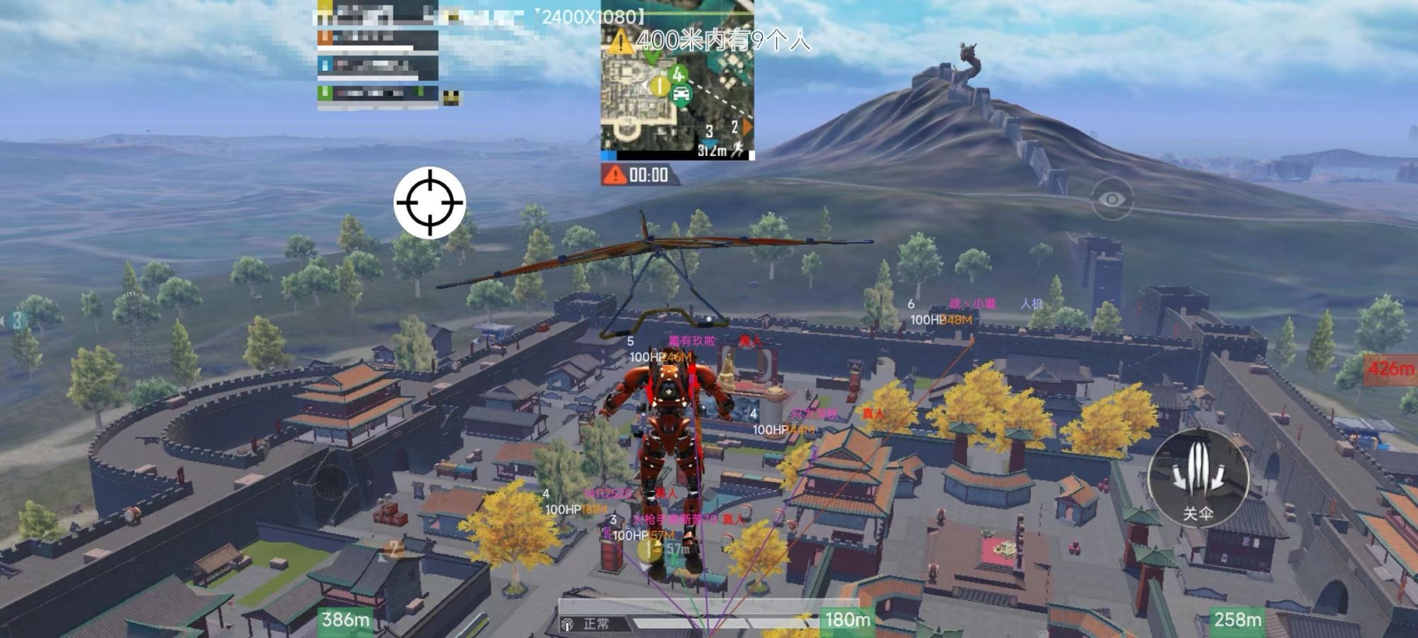 和平精英辅助【神女】